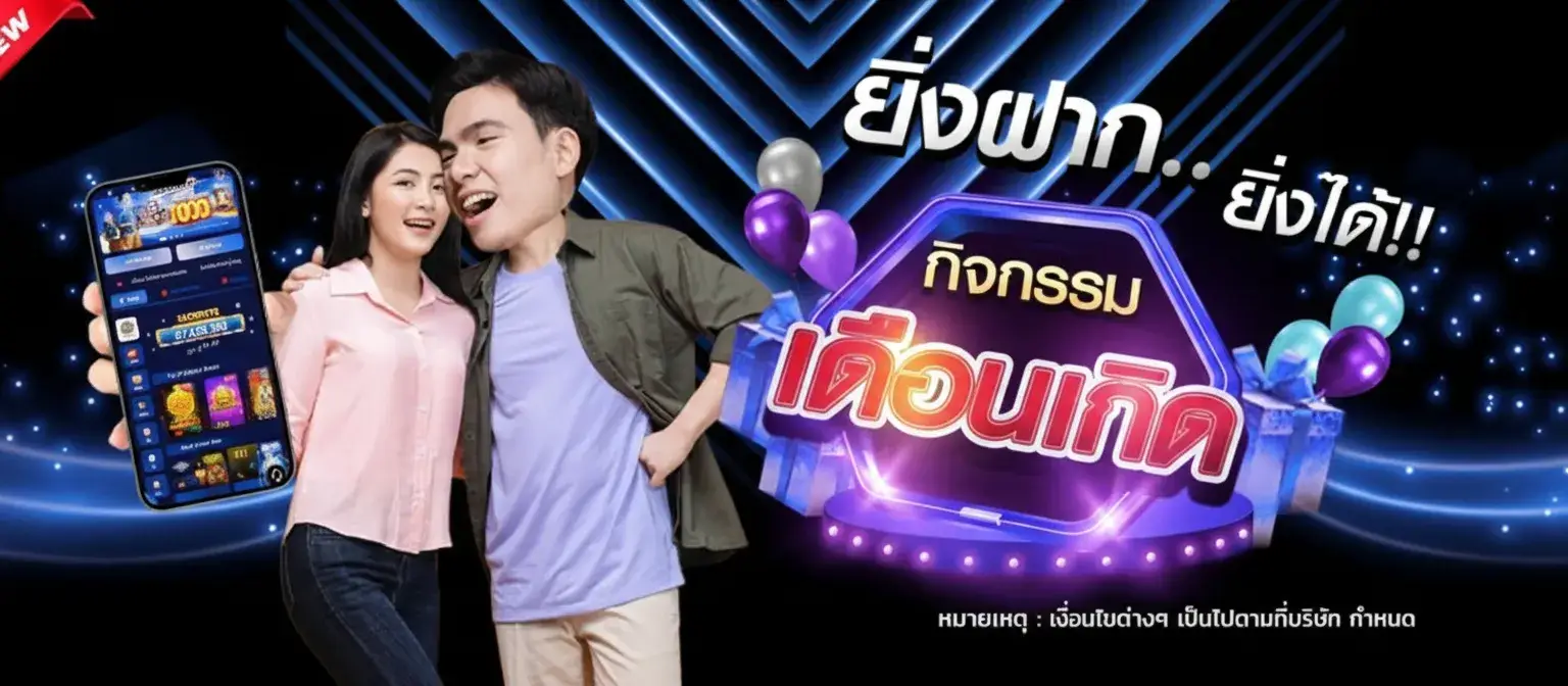 สล็อต พี จี แตก ง่าย